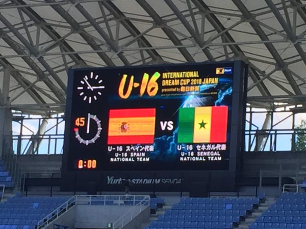 Tournoi U16 Dream Cup : Le Sénégal perd son premier match face à l’Espagne