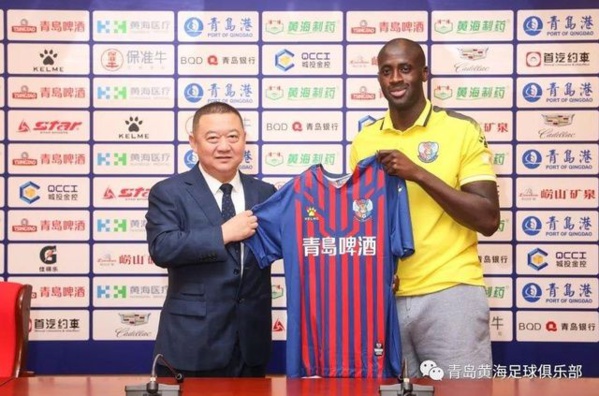 Mercato: Yaya Touré en D2 chinoise (officiel) Mercato: Yaya Touré en D2 chinoise (officiel)