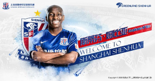 Mercato - Stéphane Mbia s'engage avec le Shanghaï Shenhua Mercato - Stéphane Mbia s'engage avec le Shanghaï Shenhua