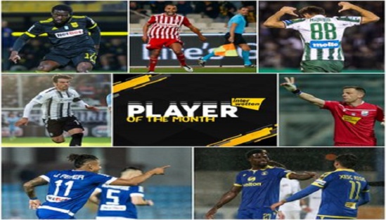 Grèce : Pape Alioune Ndiaye nominé pour meilleur joueur du mois de novembre Grèce : Pape Alioune Ndiaye nominé pour meilleur joueur du mois de novembre