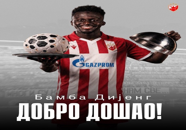 Bamba Dieng signe à l'Étoile Rouge de Belgrade pour une durée de deux ans
